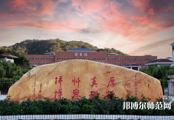 中山大學(xué)南方師范學(xué)院2023年報(bào)名條件、招生要求、招生對(duì)象
