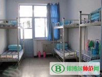 桂林師范高等?？茖W(xué)校2023年宿舍條件