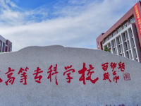 桂林師范高等?？茖W(xué)校歷年招生錄取分?jǐn)?shù)線
