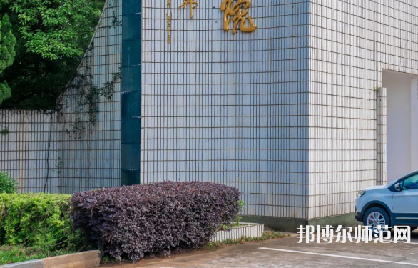 南昌大學(xué)共青師范學(xué)院2023年報(bào)名條件、招生要求、招生對(duì)象