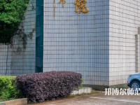 南昌大學(xué)共青師范學(xué)院2023年報名條件、招生要求、招生對象