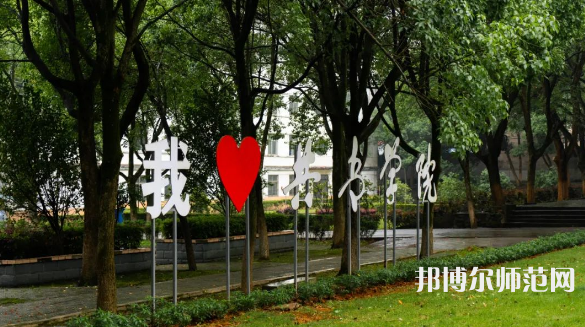 南昌大學(xué)共青師范學(xué)院2023年怎么樣、好不好 