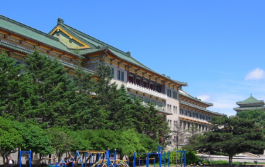 吉林大學師范學院2023年報名條件、招生要求、招生對象