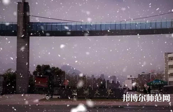 溫州師范大學(xué)茶山校區(qū)2023年學(xué)費(fèi)、收費(fèi)多少