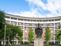 福建師范大學(xué)2023年報(bào)名條件、招生要求、招生對象