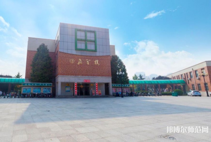 聊城師范大學東昌學院2023年學費、收費多少 