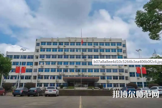 江西農(nóng)業(yè)師范大學(xué)2023年報名條件、招生要求、招生對象