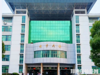 江西農(nóng)業(yè)師范大學(xué)2023年報名條件、招生要求、招生對象