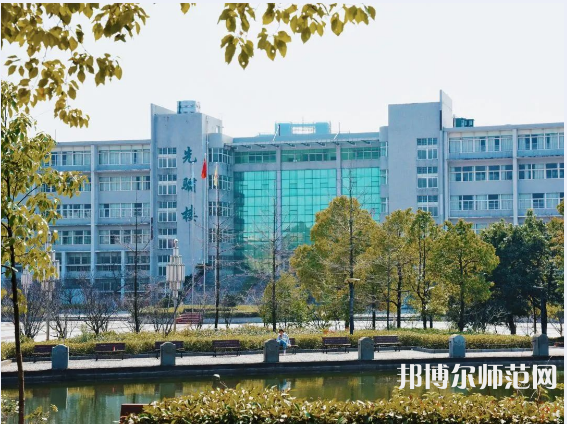 江西農(nóng)業(yè)師范大學(xué)2023年怎么樣、好不好 