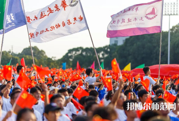 華東交通師范大學(xué)2023年報(bào)名條件、招生要求、招生對(duì)象 