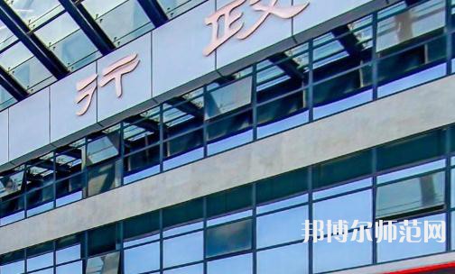 漢中職業(yè)技術(shù)師范學院2023年招生簡章