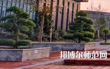 安陽師范學(xué)院2023年怎么樣、好不好