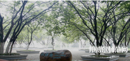 贛南師范學(xué)院科技學(xué)院2023年報(bào)名條件、招生要求、招生對(duì)象