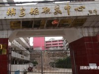 鎮(zhèn)安幼師職業(yè)技術教育中心2023年怎么樣、好不好