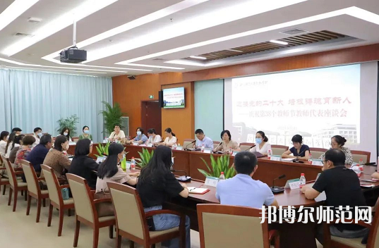 浙江師范大學(xué)行知學(xué)院師大校區(qū)2023年報(bào)名條件、招生要求、招生對(duì)象