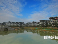 浙江師范大學(xué)行知學(xué)院師大校區(qū)2023年報(bào)名條件、招生要求、招生對象