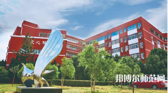 南昌師范學(xué)院昌北校區(qū)2023年報(bào)名條件、招生要求、招生對象 