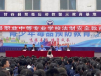甘谷幼師職業(yè)中等專業(yè)學校2023年報名條件、招生要求、招生對象
