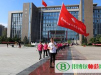 安陽幼兒師范高等?？茖W校2023年是幾專