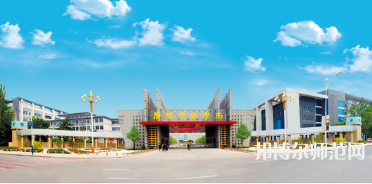 濰坊科技師范學(xué)院2023年報(bào)名條件、招生要求、招生對象 