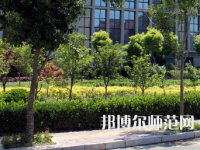 安陽(yáng)幼兒師范高等?？茖W(xué)校2023年有哪些專業(yè)