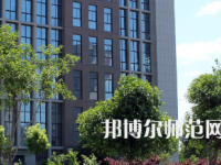 安陽幼兒師范高等?？茖W(xué)校2023年怎么樣、好不好