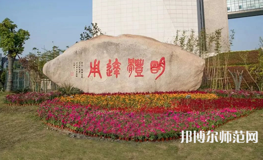 湖州師范學院2023年報名條件、招生要求、招生對象