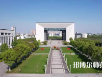 湖州師范學(xué)院2023年報(bào)名條件、招生要求、招生對象