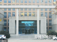 寶雞職業(yè)技術(shù)師范學(xué)院2023年報名條件、招生要求、招生對象