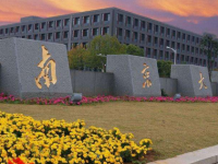南京大學(xué)師范學(xué)院鼓樓校區(qū)2023年報(bào)名條件、招生要求、招生對(duì)象