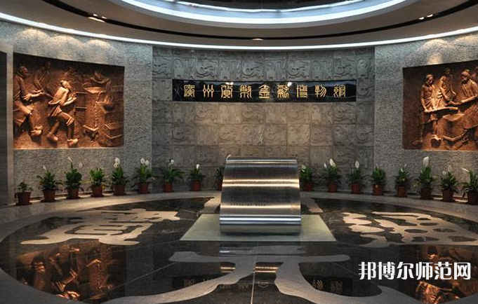 廣東金融師范學(xué)院2023年報名條件、招生要求、招生對象