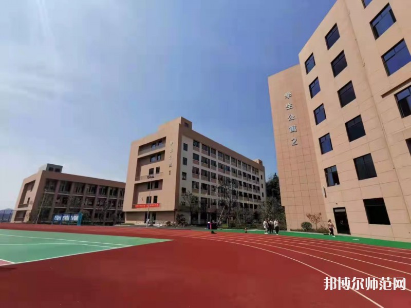 從江幼師職業(yè)技術學校2023年學費、收費多少