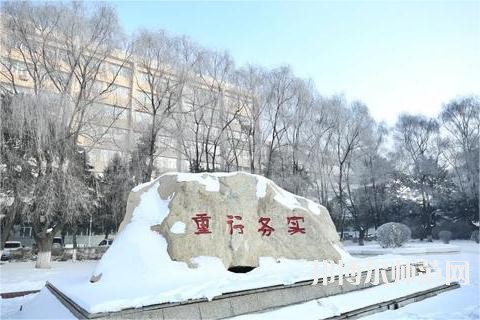 長(zhǎng)春理工師范大學(xué)南校區(qū)2023年招生辦聯(lián)系電話(huà) 