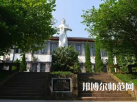 重慶工商師范大學(xué)派斯學(xué)院2023年報(bào)名條件、招生要求、招生對(duì)象
