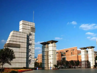 浙江師范大學(xué)2023年學(xué)費(fèi)、收費(fèi)多少