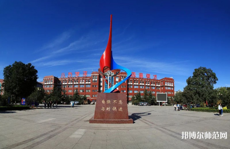 山東英才師范學(xué)院北校區(qū)2023年報(bào)名條件、招生要求、招生對(duì)象 