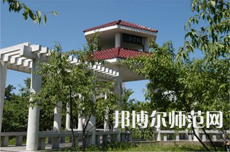 延邊師范大學(xué)2023年報(bào)名條件、招生要求、招生對(duì)象