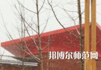 焦作師范高等?？茖W校2023年地址在哪里