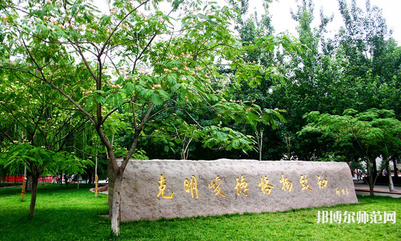 山東財經(jīng)師范大學(xué)萊蕪校區(qū)2023年怎么樣、好不好 