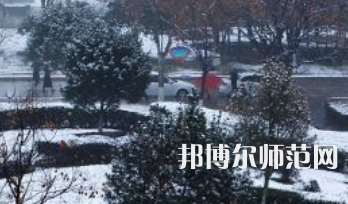 焦作師范高等?？茖W(xué)校2023年報名條件、招生要求、招生對象