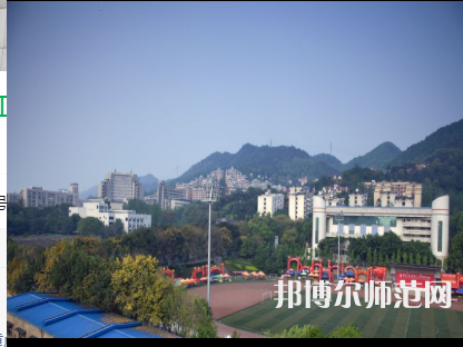 重慶工商師范大學2023年怎么樣、好不好 