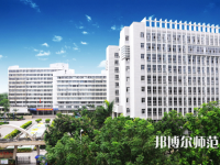 廣東石油化工師范學院光華校區(qū)2023年怎么樣、好不好