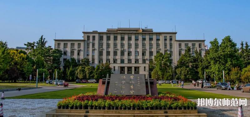 安徽大學(xué)師范學(xué)院磬苑校區(qū)2023年報名條件、招生要求、招生對象