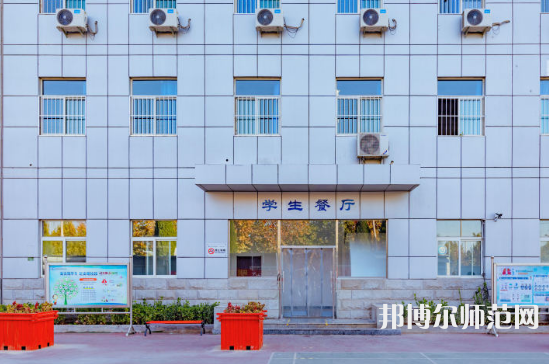 石家莊市現(xiàn)代經(jīng)貿(mào)幼師中等專業(yè)學(xué)校2023年報(bào)名條件、招生要求、招生對象