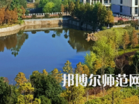 南華大學(xué)船山師范學(xué)院雨母校區(qū)2023年報名條件、招生要求、招生對象