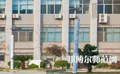 南華大學(xué)船山師范學(xué)院紅湘校區(qū)2023年報(bào)名條件、招生要求、招生對(duì)象
