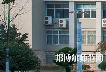 南華大學(xué)船山師范學(xué)院紅湘校區(qū)2023年報(bào)名條件、招生要求、招生對(duì)象