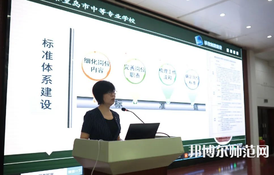 秦皇島中等幼兒師范專業(yè)學(xué)校2023年怎么樣、好不好