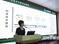 秦皇島中等幼兒師范專業(yè)學(xué)校2023年怎么樣、好不好