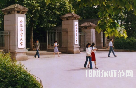 安徽農(nóng)業(yè)師范大學(xué)2023年報(bào)名條件、招生要求、招生對象